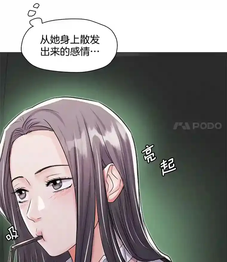 30.她的变化54