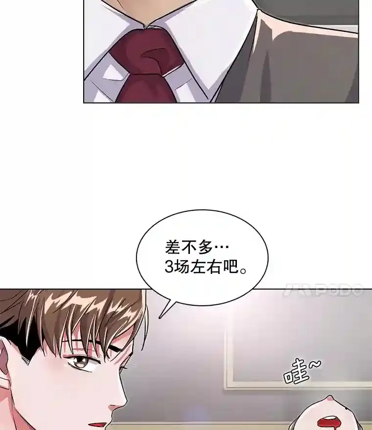 32.吃醋60
