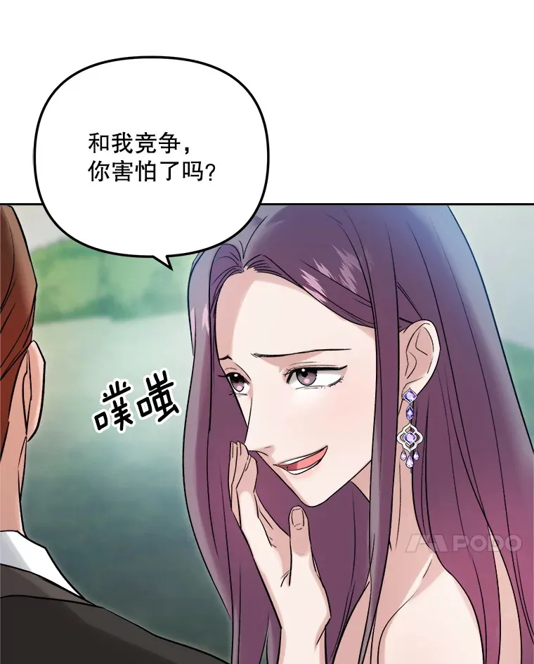 61.生日派对（2）22