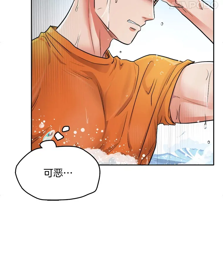 58.综艺“首秀”（3）52