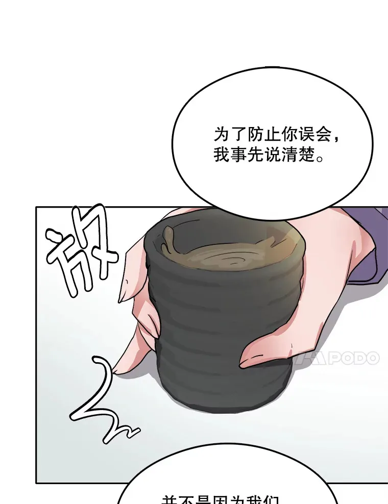 53.真正的重逢84
