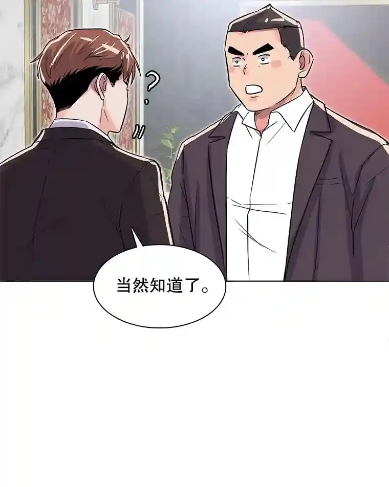 32.吃醋109