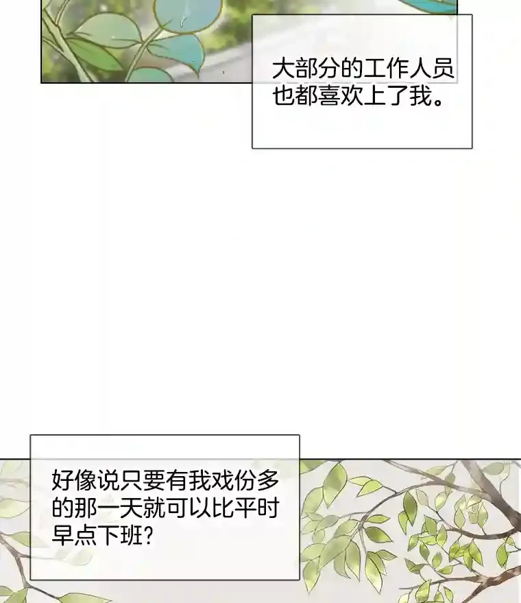 30.她的变化38