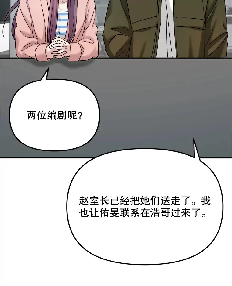 71.恋爱的想法71