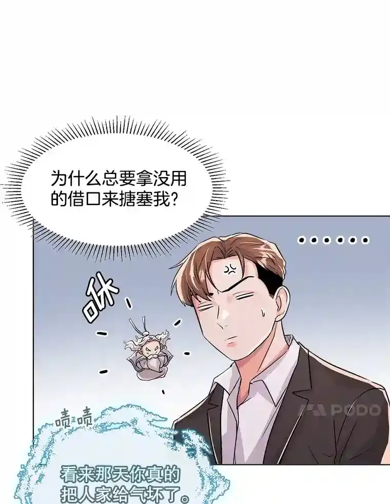 28.安慰65