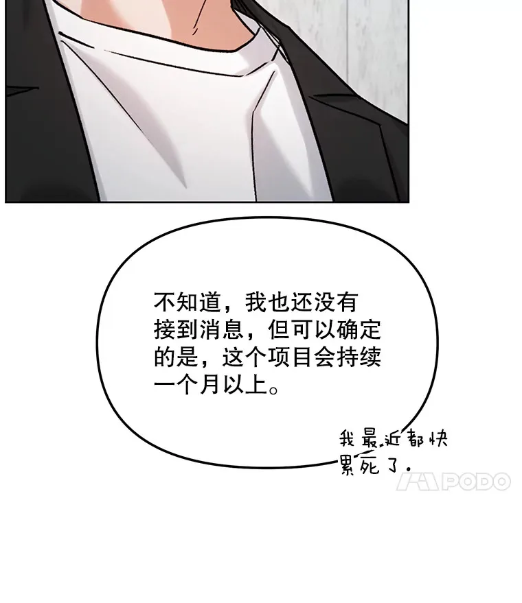 74.大制作邀约10