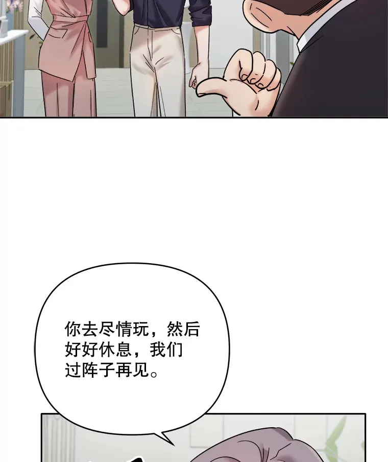66.杀青之后40
