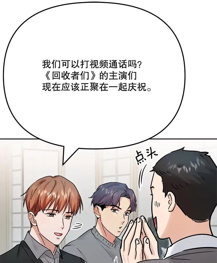96.和导演见面16