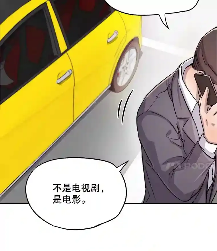 20.同行的挑衅3
