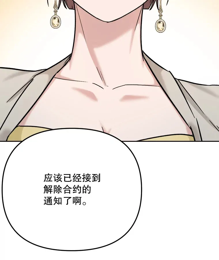 77.偶遇任忠时36