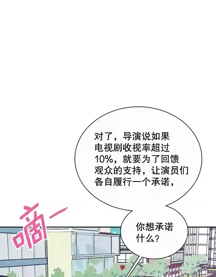 40.感受到了人气78