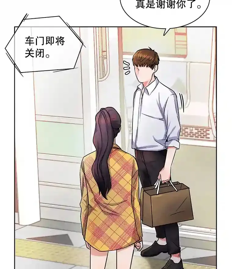 3.改变自己35