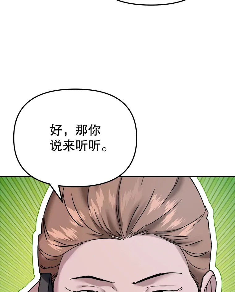 68.电影间的角逐105