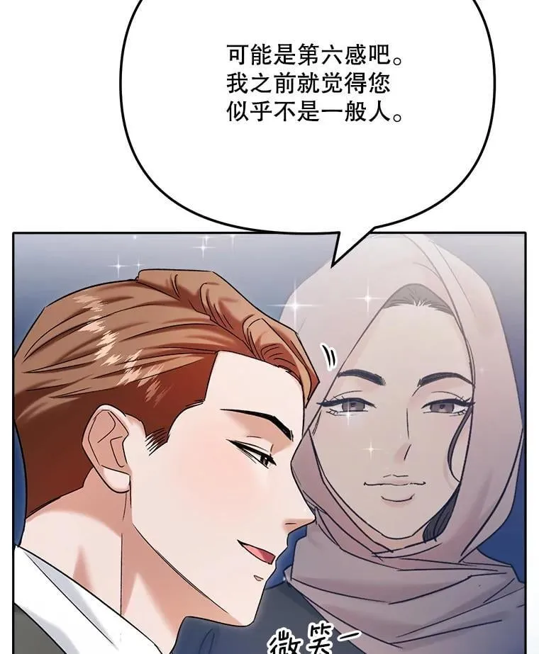 81.A国之行的反响6