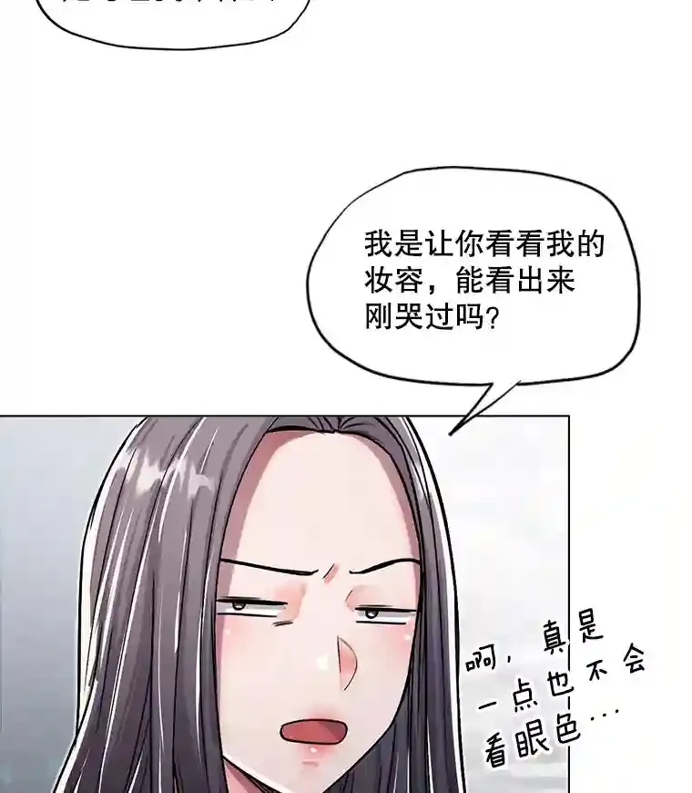 29.说服她27