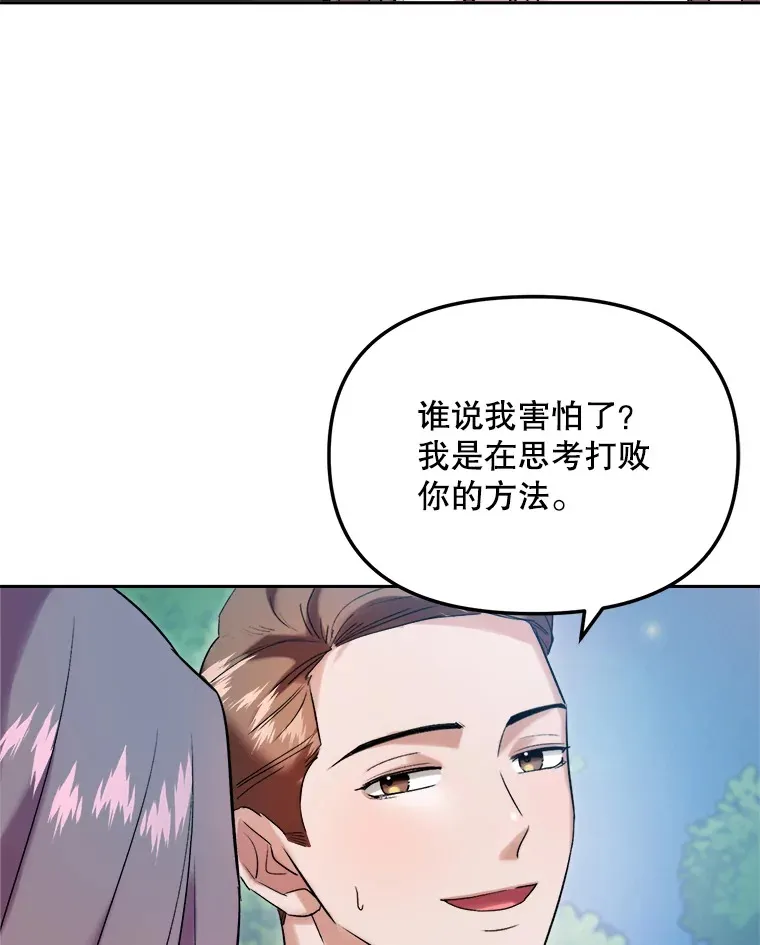 61.生日派对（2）23