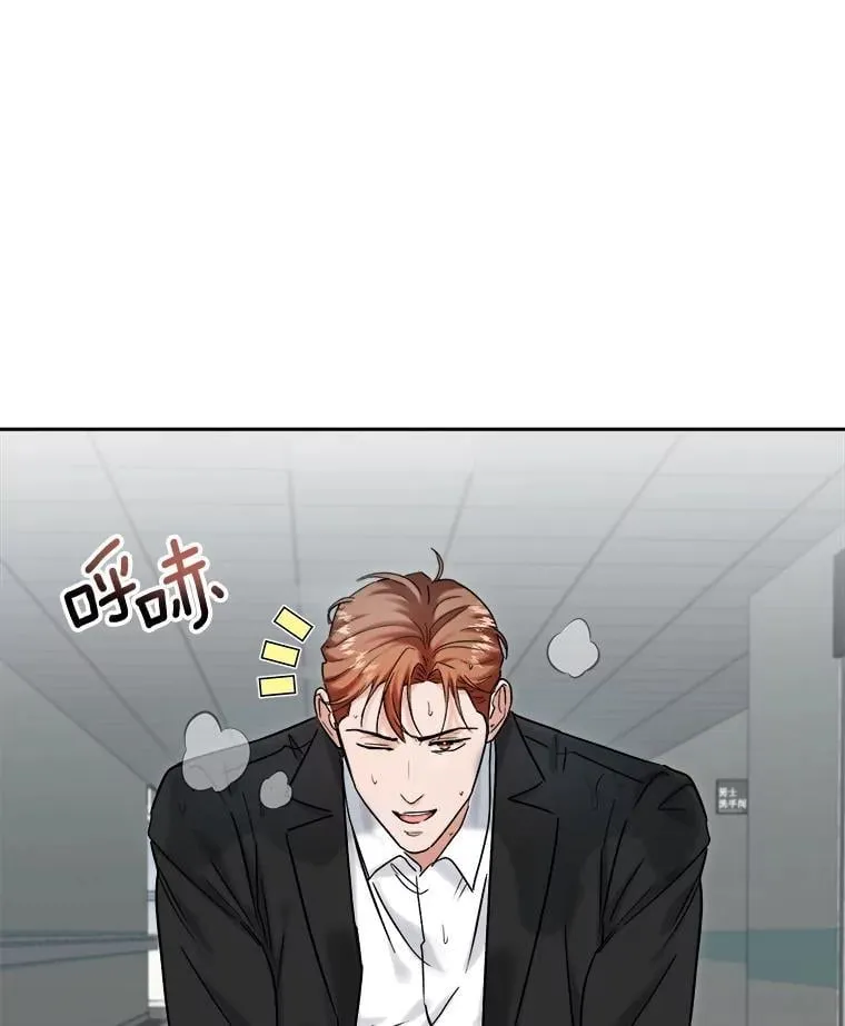 94.巨星陨落119