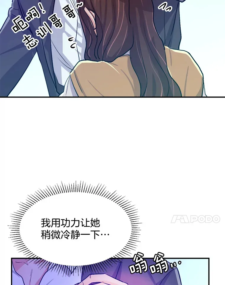 59.粉丝见面会108