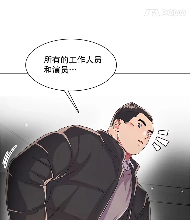 48.跳海救人59