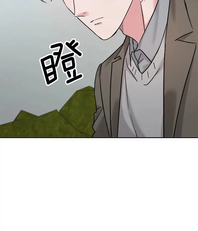 73.揭发咸基俊88