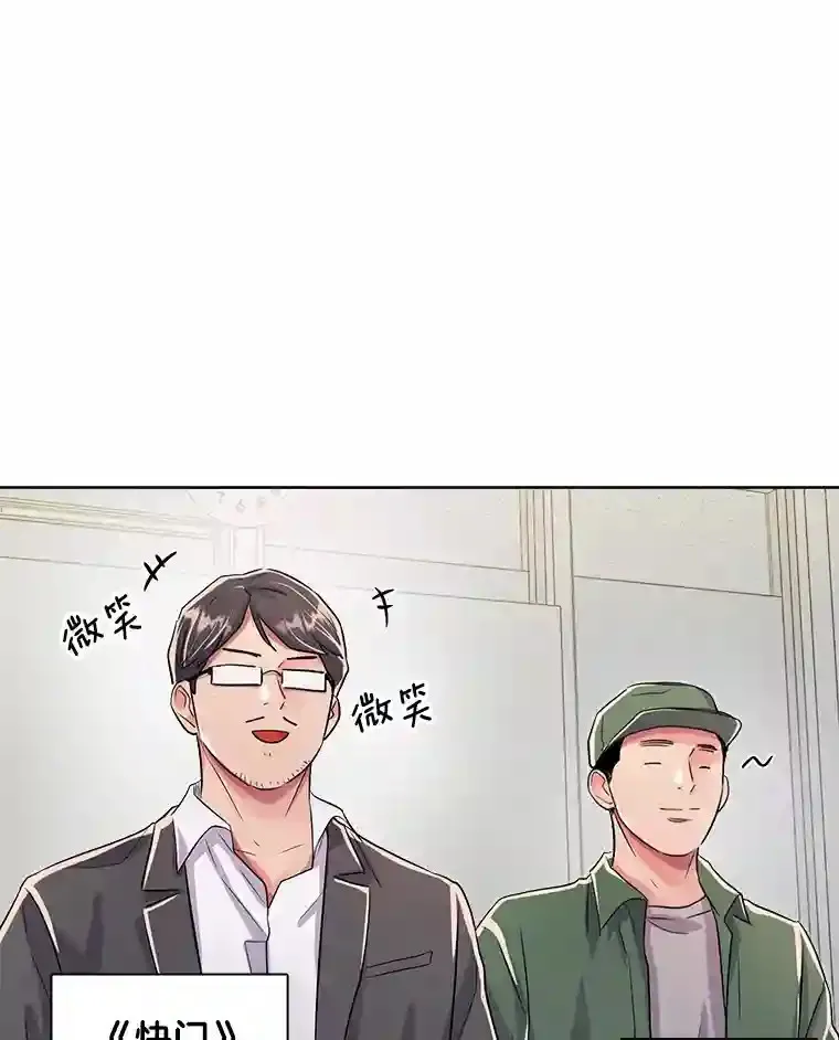 35.谈心55