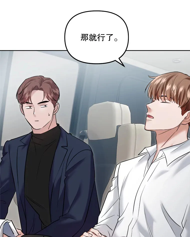 65.高远的反转90