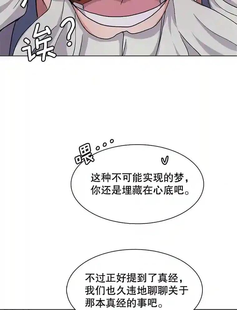 18.武术学校72