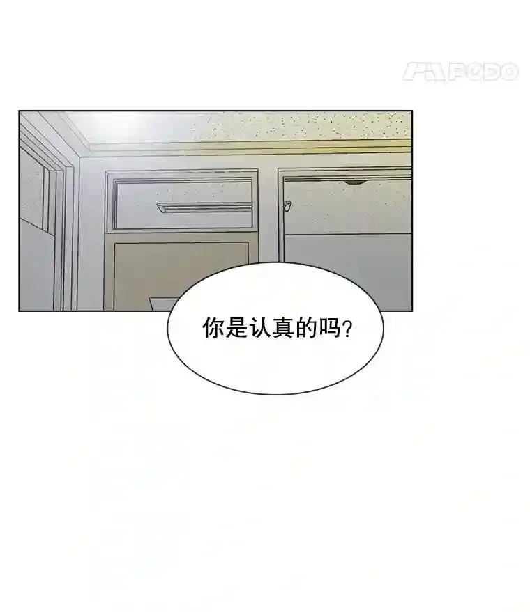 36.被大众认可105