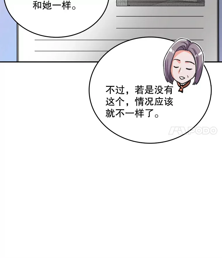 52.造声势29