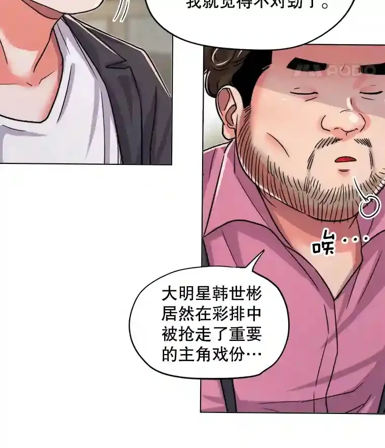 25.围读剧本37