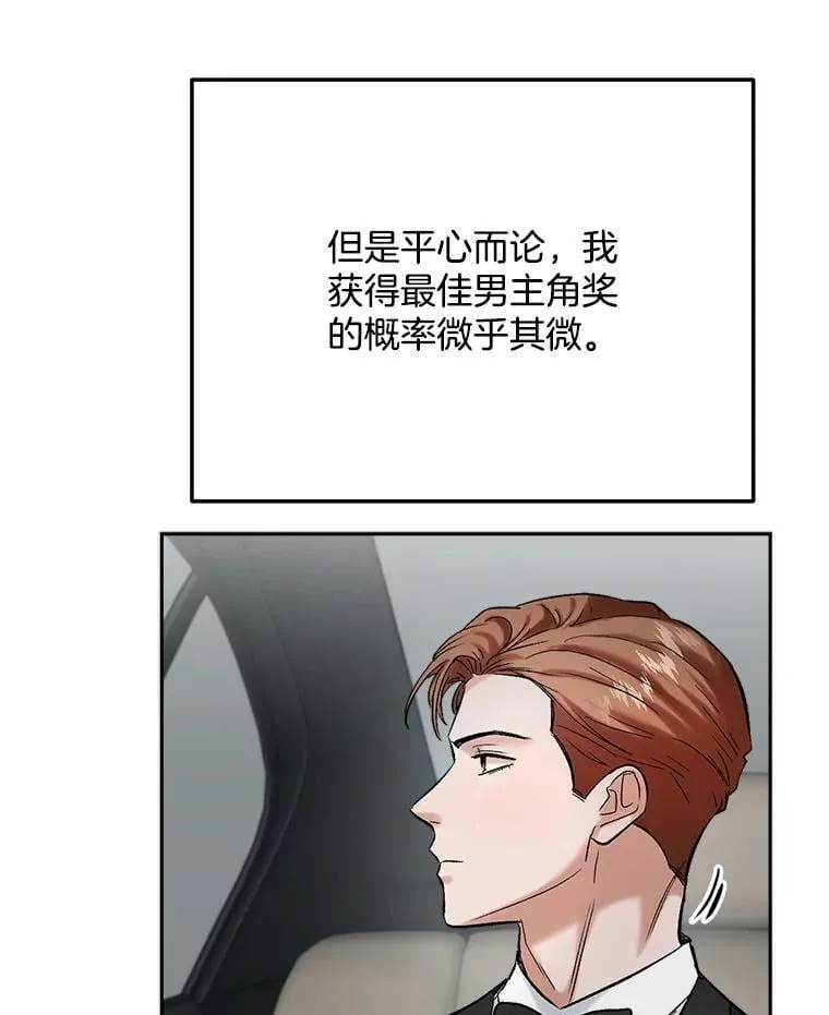 90.最佳男主角奖38