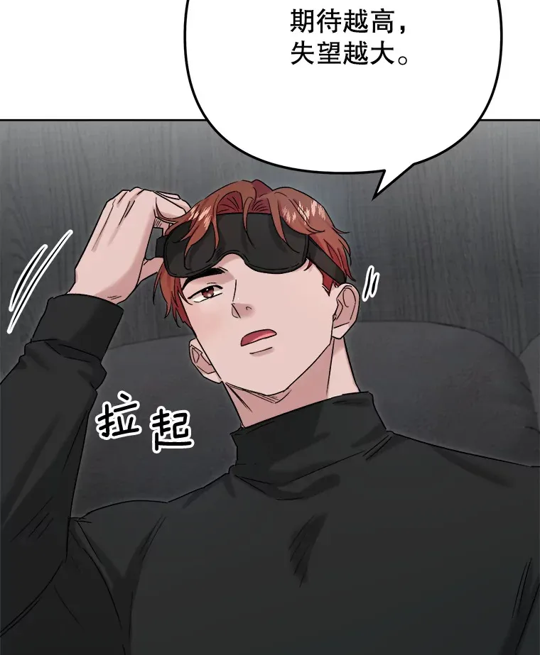 79.A国的盛情款待12