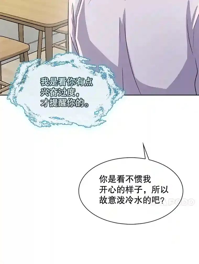 36.被大众认可49