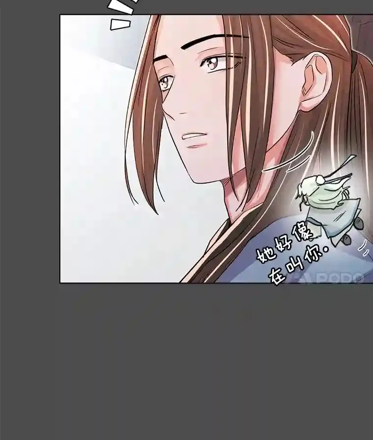 32.吃醋14