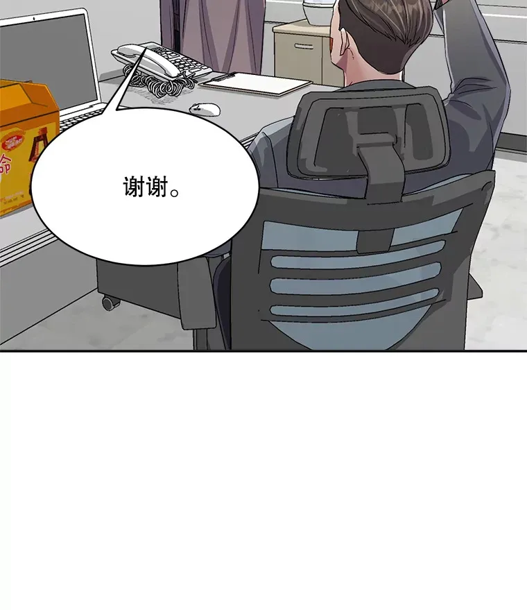 52.造声势10