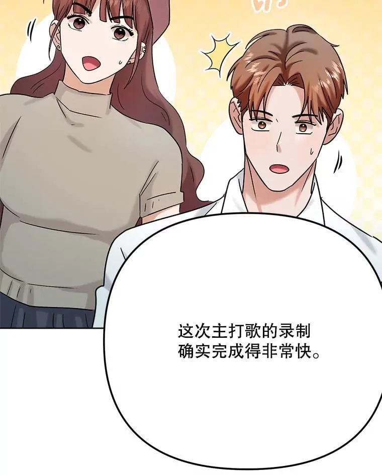 82.夏律的吻戏43