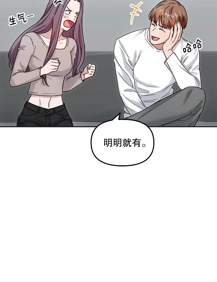 76.决策之日33