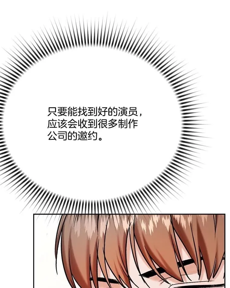 93.复出之作91