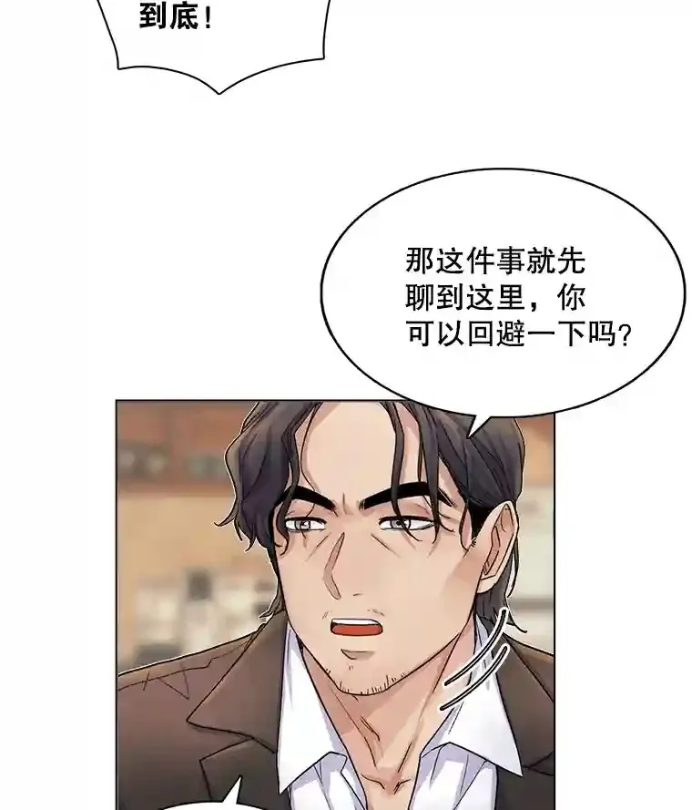 5.初见老板40