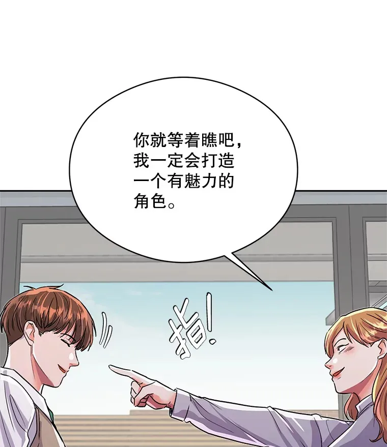 53.真正的重逢92