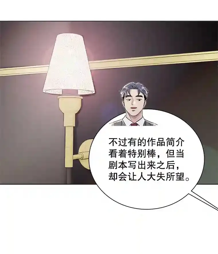 32.吃醋88