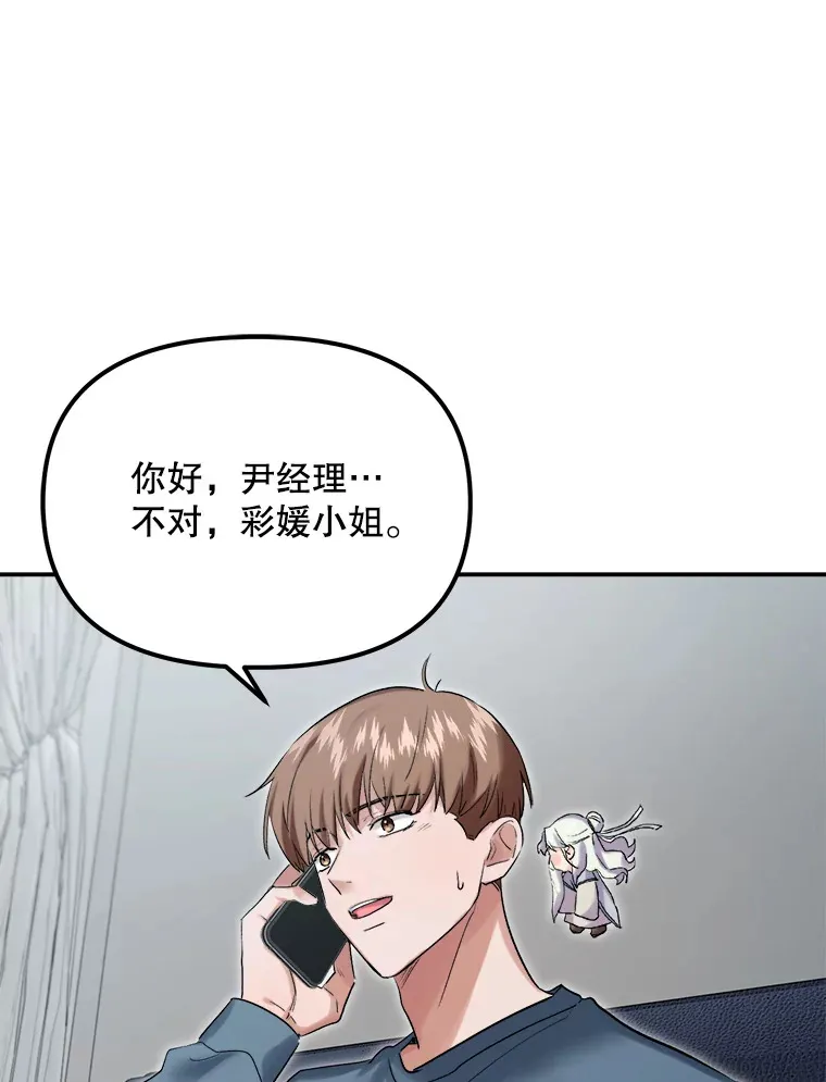 60.生日派对18