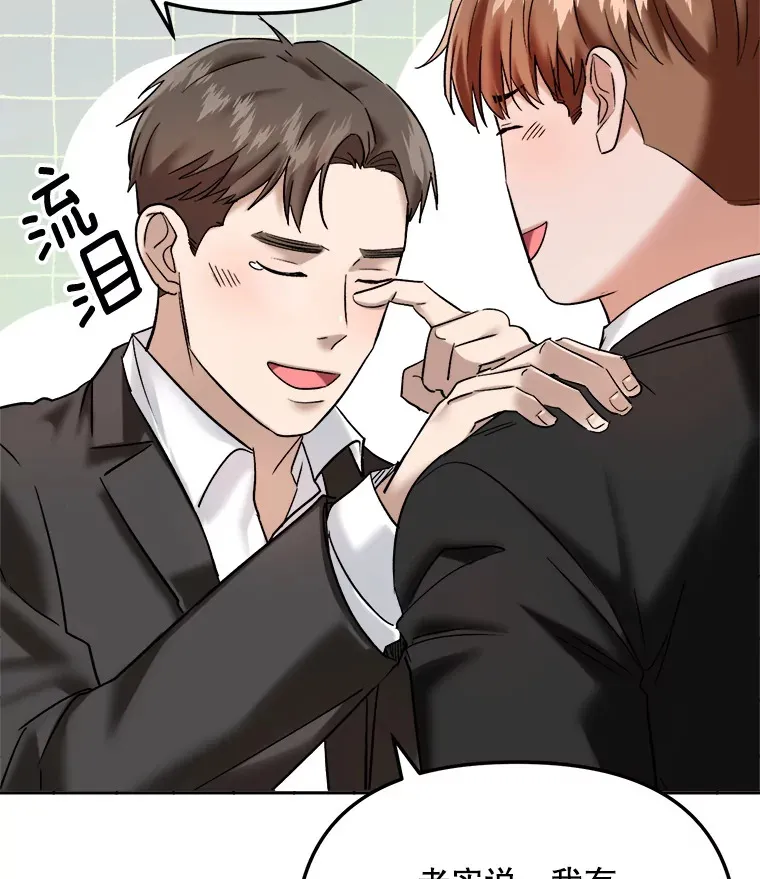 66.杀青之后9