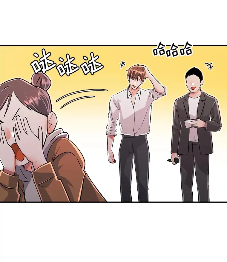 59.粉丝见面会88