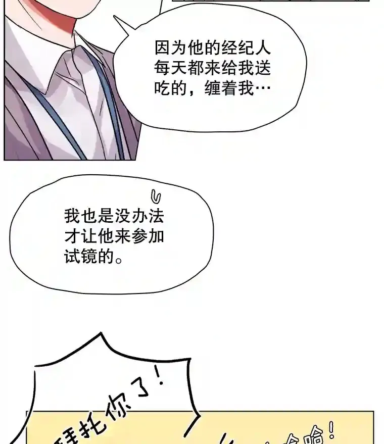 16.参加试镜46