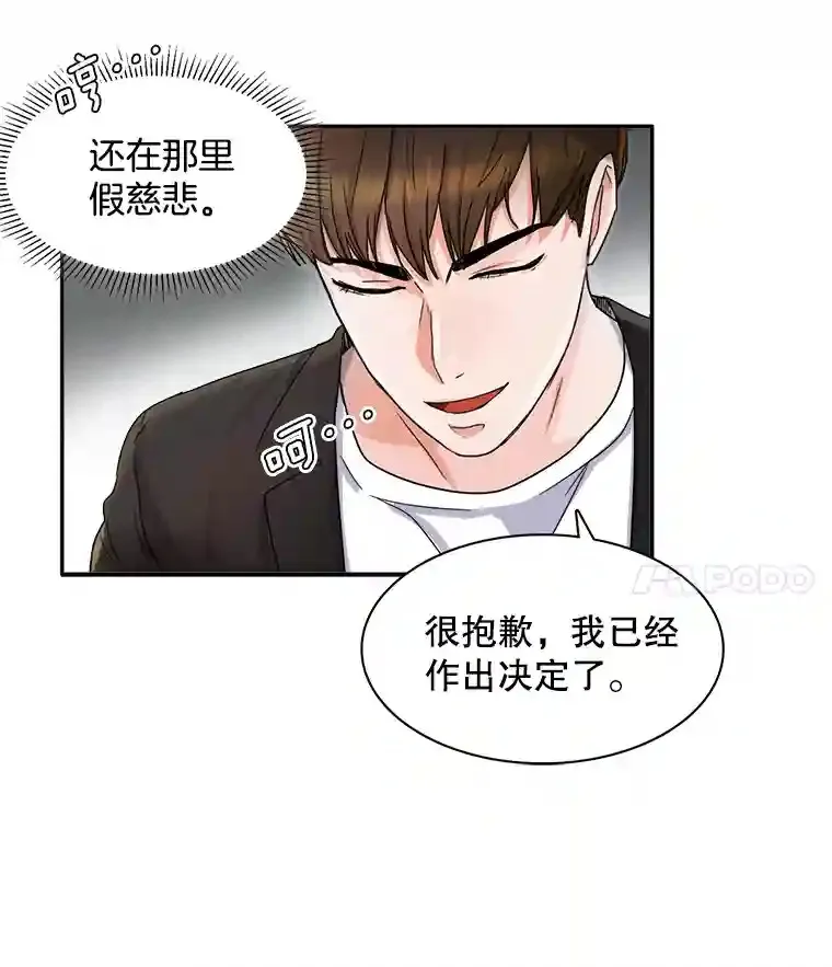 4.拒绝签约78