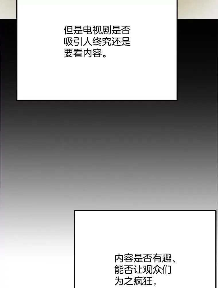 93.复出之作88