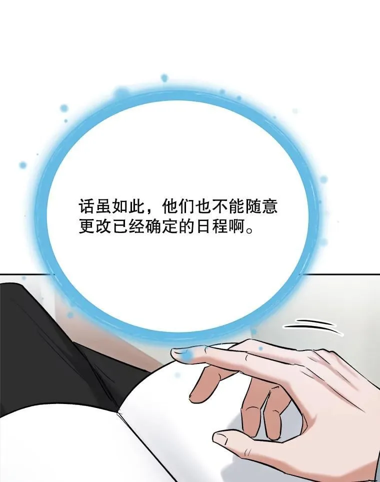 86.金英冠的赞赏105