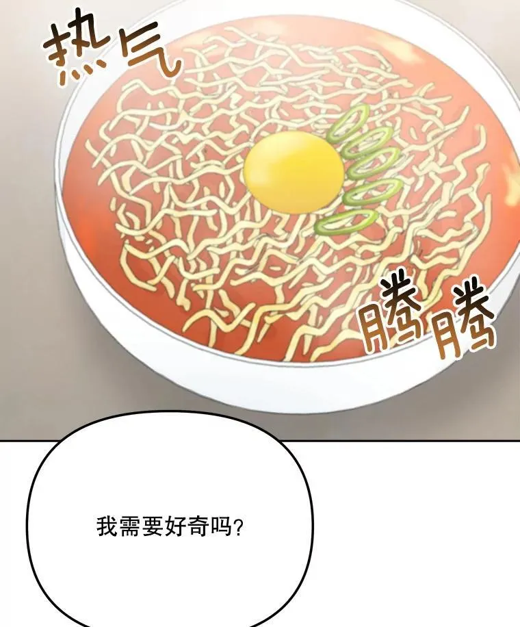 89.韩世彬绯闻缠身98