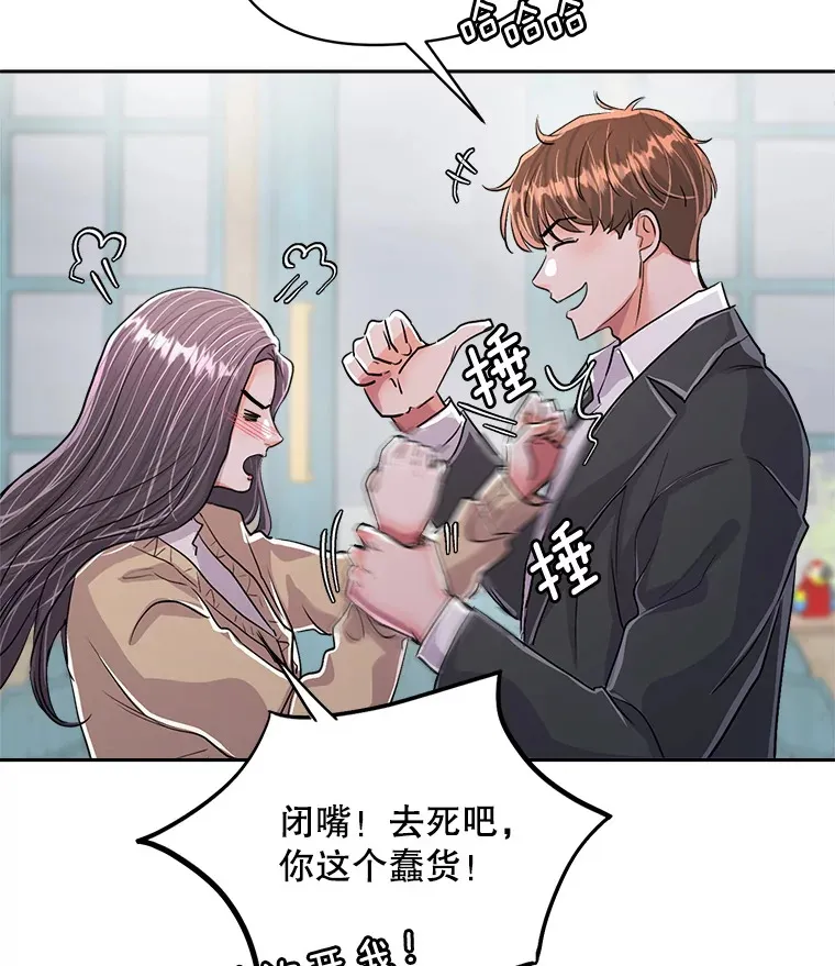 54.道歉45
